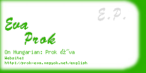 eva prok business card